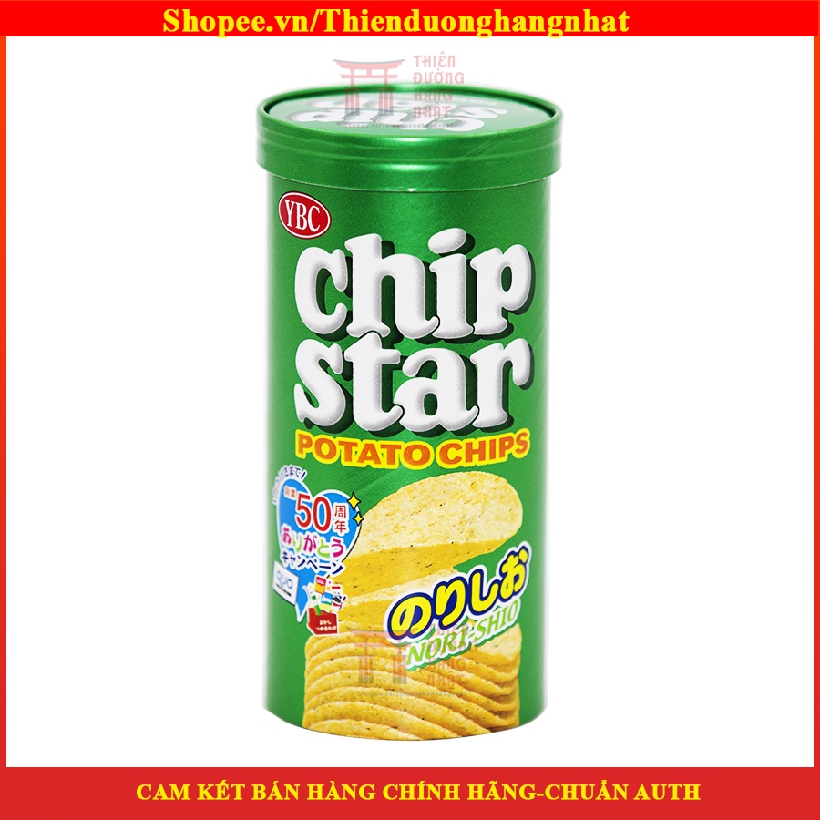 Snack khoai tây YBC Chip Star Nhật Bản ăn vặt cho bé đủ vị