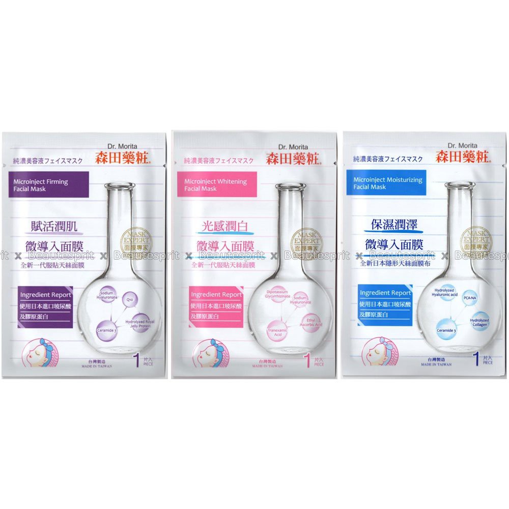 1 Miếng Lẻ Mặt Nạ Dr. Morita Dòng Microinject