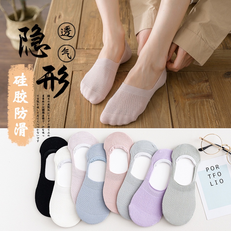 Vớ thuyền WAFNHA D528 kiểu lưới vô hình phối silicone chống trượt thoáng khí dành cho nữ