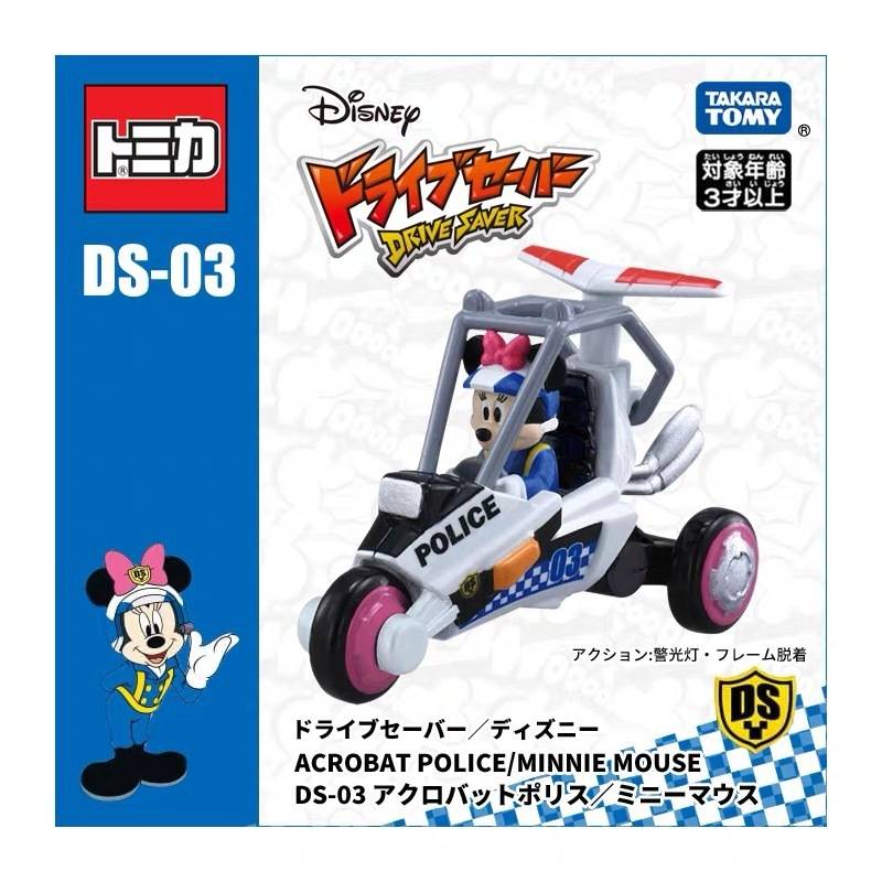 Tomica Takara Tomy hợp kim Xe hơi Mickey Minnie Ngốc nghếch xe cảnh sát mô hình đồ chơi
