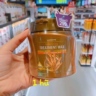 [CÓ SẴN] Ủ tóc Watson