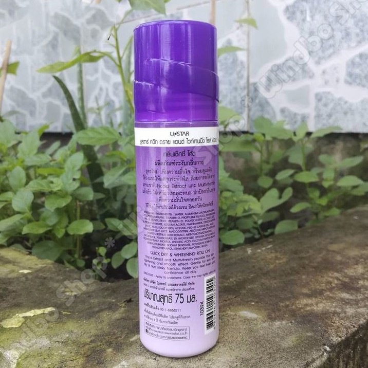 Lăn Khử Mùi Không Cồn Ustar Thái Lan Sexy Code 75ml | BigBuy360 - bigbuy360.vn