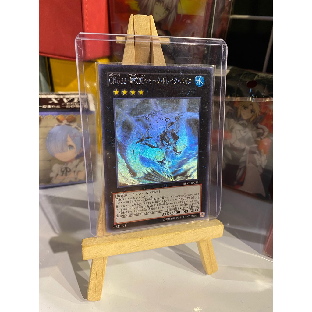 Lá bài thẻ bài Yugioh Number C32 Shark Drake Veiss – Ghost Rare - Tặng bọc bài nhựa bảo quản