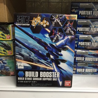 Mô hình hgbc 001 build booster