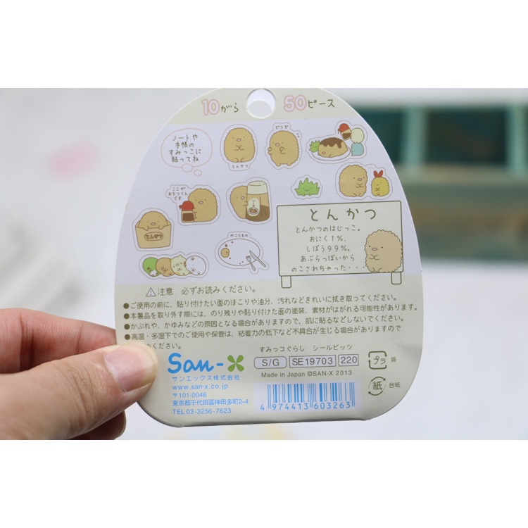 Gói 50 sticker hình con vật cute dùng để dán nhật ký, trang trí ..v..v..