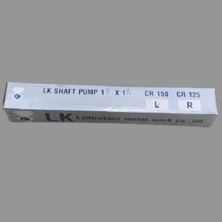 Cốt Inox Bơm Nước Thái CR125 CR150