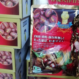 Hạt dẻ Nhật Bản (date 03/2022)