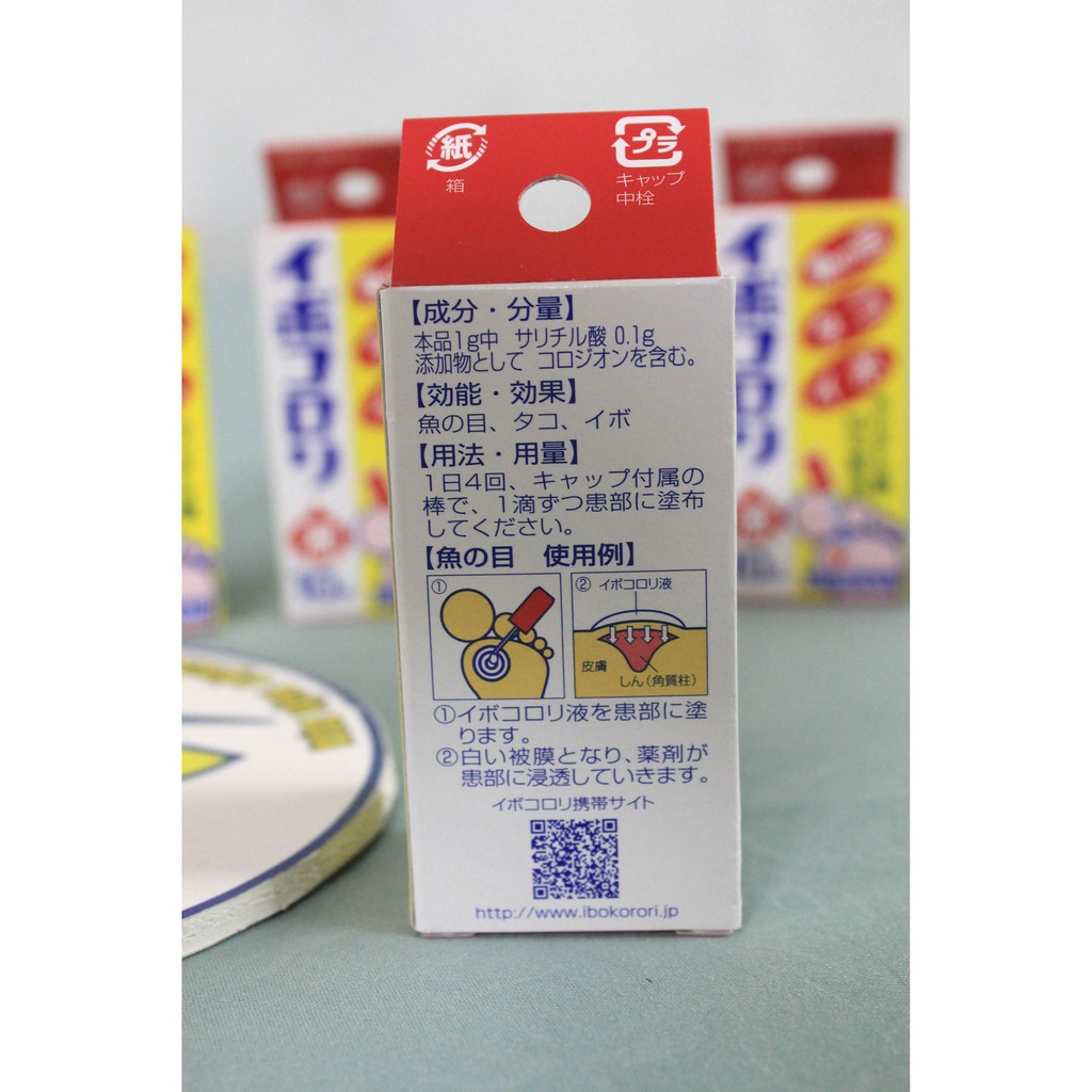 DUNG DỊCH CÓC IBOKORORI 10ML- HÀNG NHẬT NỘI ĐỊA