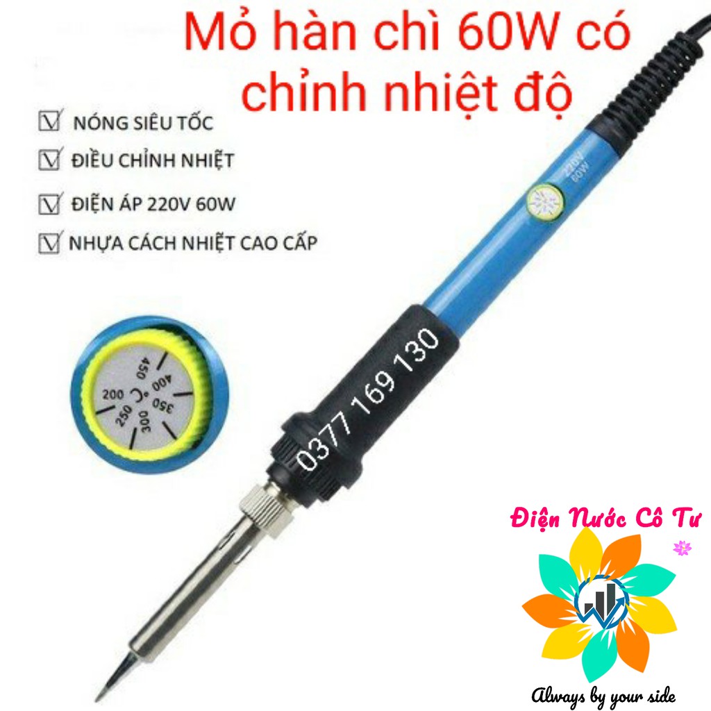 Mỏ hàn chì hàn thiếc 60W có điều chỉnh nhiệt độ