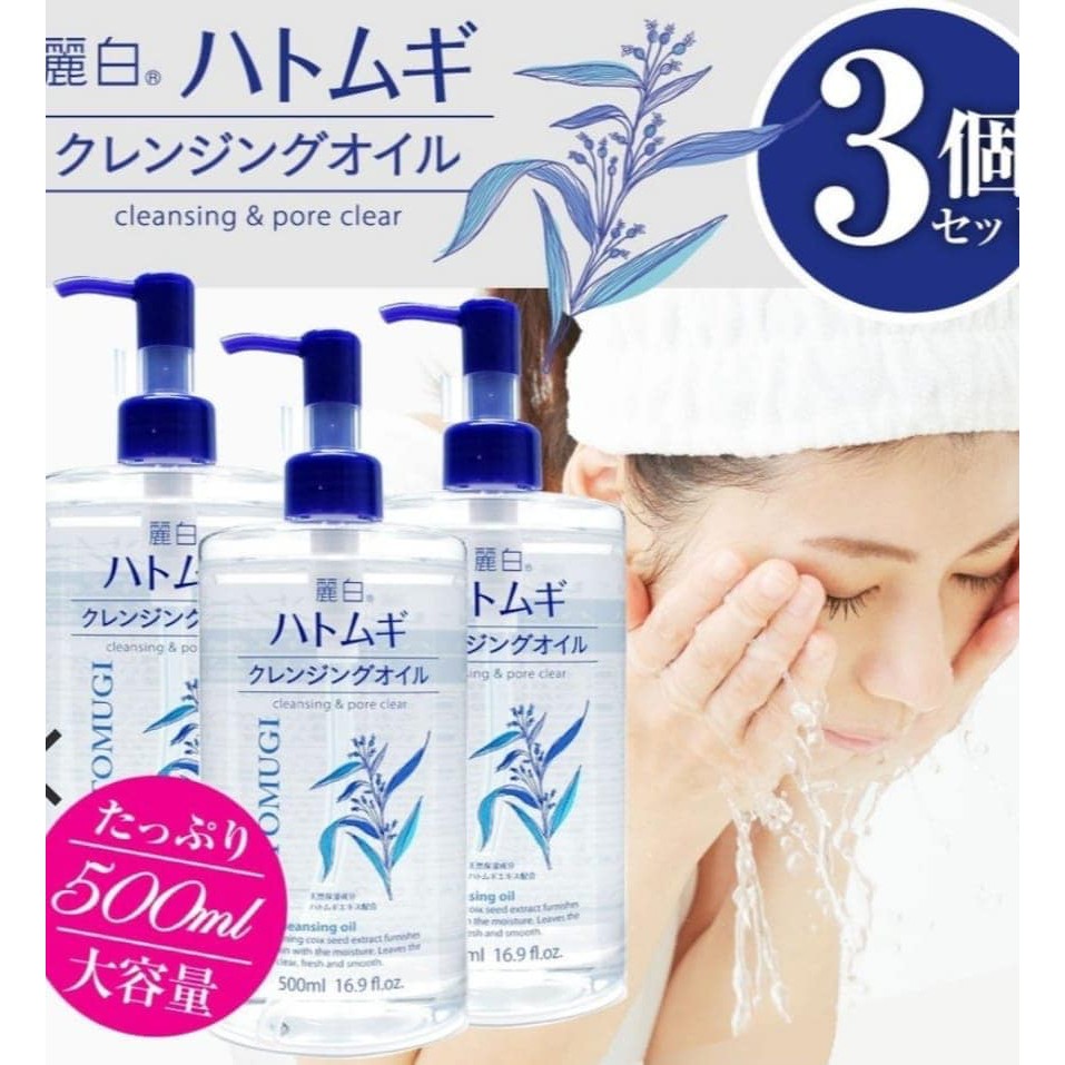 Tẩy trang ý dĩ Hatomugi The Cleansing Oil Nhật Bản 500ml