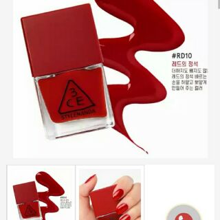 💅Sơn Móng Tay 3CE