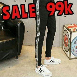Quần Off White Xám - giá sỉ/buôn