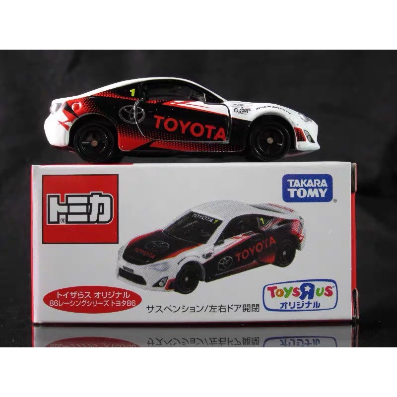 Xe mô hình Tomica Toyota 86