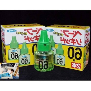 Set 2 Lọ Tinh Dầu Đuổi Muỗi Nhật Bản