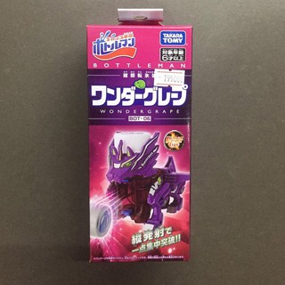 Đồ chơi Robot nắp  Wonder Grape Kỳ Lân - CHIẾN VƯƠNG NẮP CHAI - Phim BOTTLE MAN - 175148 - Chính hãng