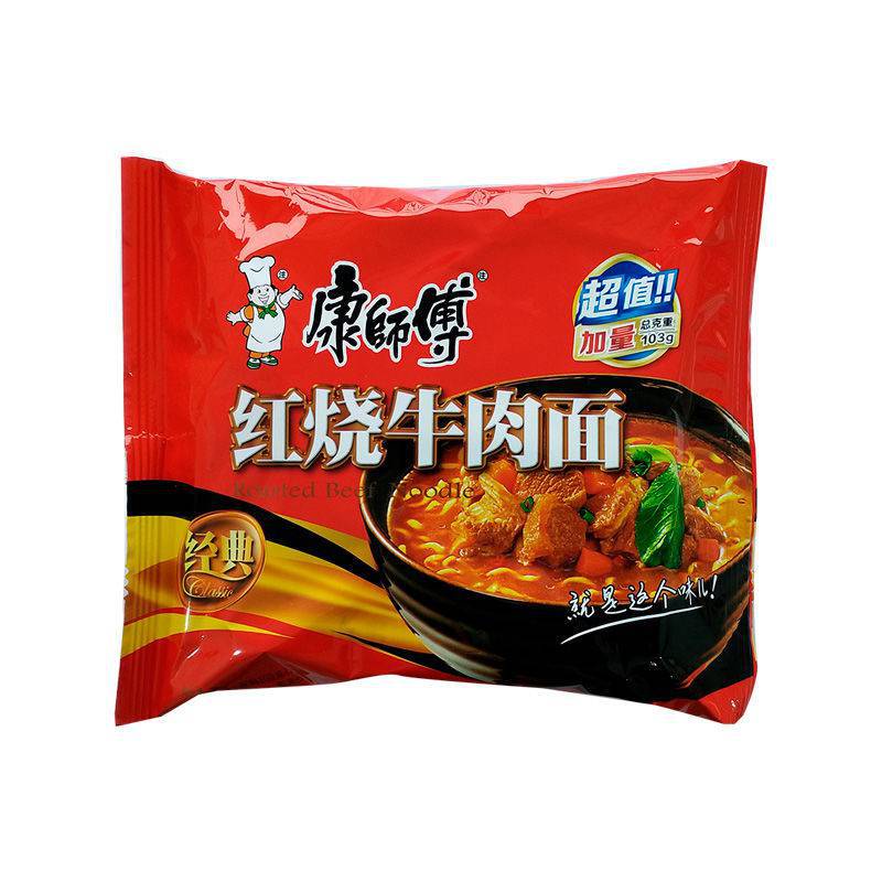 [ Tiện Lợi ]  Combo 3 gói Mì ăn liền Khanh Sư Phụ vị bò kho cay/ bò ngâm ớt cay/ sườn heo cay gói 85g