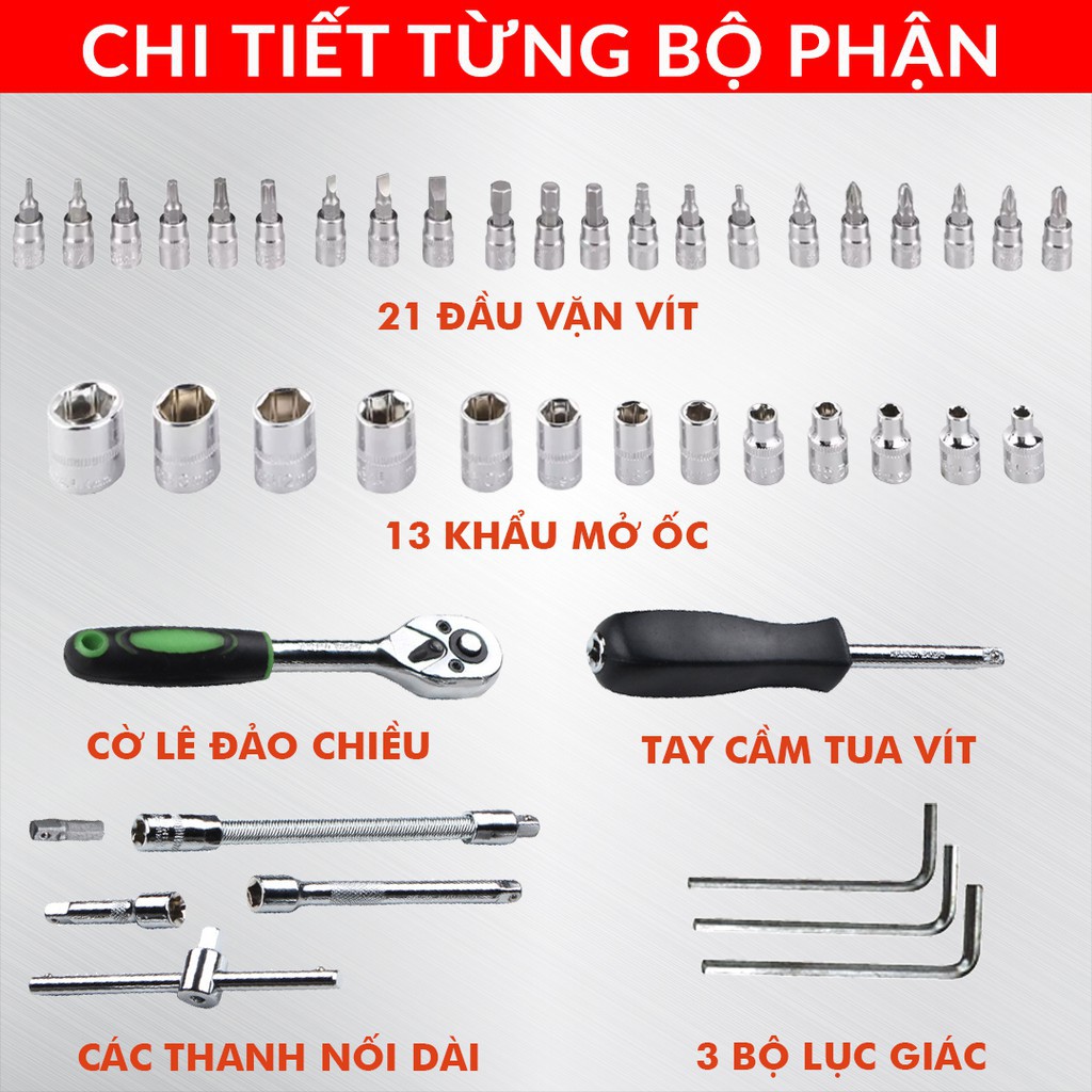 [ Siêu Sale ]  Bộ phụ kiện 46 chi tiết - dụng cụ tháo mở - Bộ đồ sửa chữa xe máy - tua vít - đầu khẩu - lục lăng