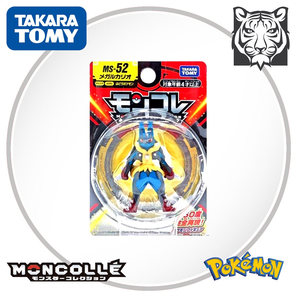 Mô hình Pokemon Mega Lucario - Mini Size (Pokémon Nhật Bản)