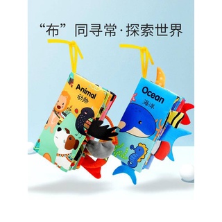 Sách Vải 3d Ba Chiều Đuôi 8 Tháng Tuổi Nhận Thức Động Vật Giáo Dục Sớm Không Rách Có Thể Xé Có Thể Cắn Được 6 Loại Tùy Chọn Tích Hợp Thiết Bị bb
