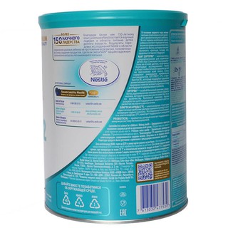 Sữa Nan Nga 2 800g [Date 2027]