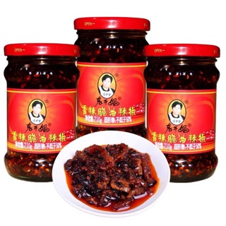 ỚT CHƯNG DẦU LAOGANMA VỊ CAY GIÒN LỌ 210gr