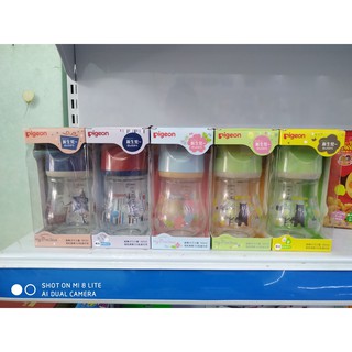 Bình sữa Pigeon nội địa nhật cổ rộng thủy tinh 80ml