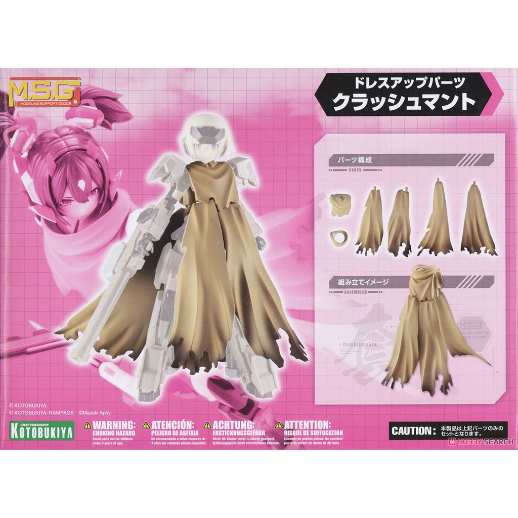 Mô hình Kotobukiya Dress Up Parts Crash Cloak (M.S.G)