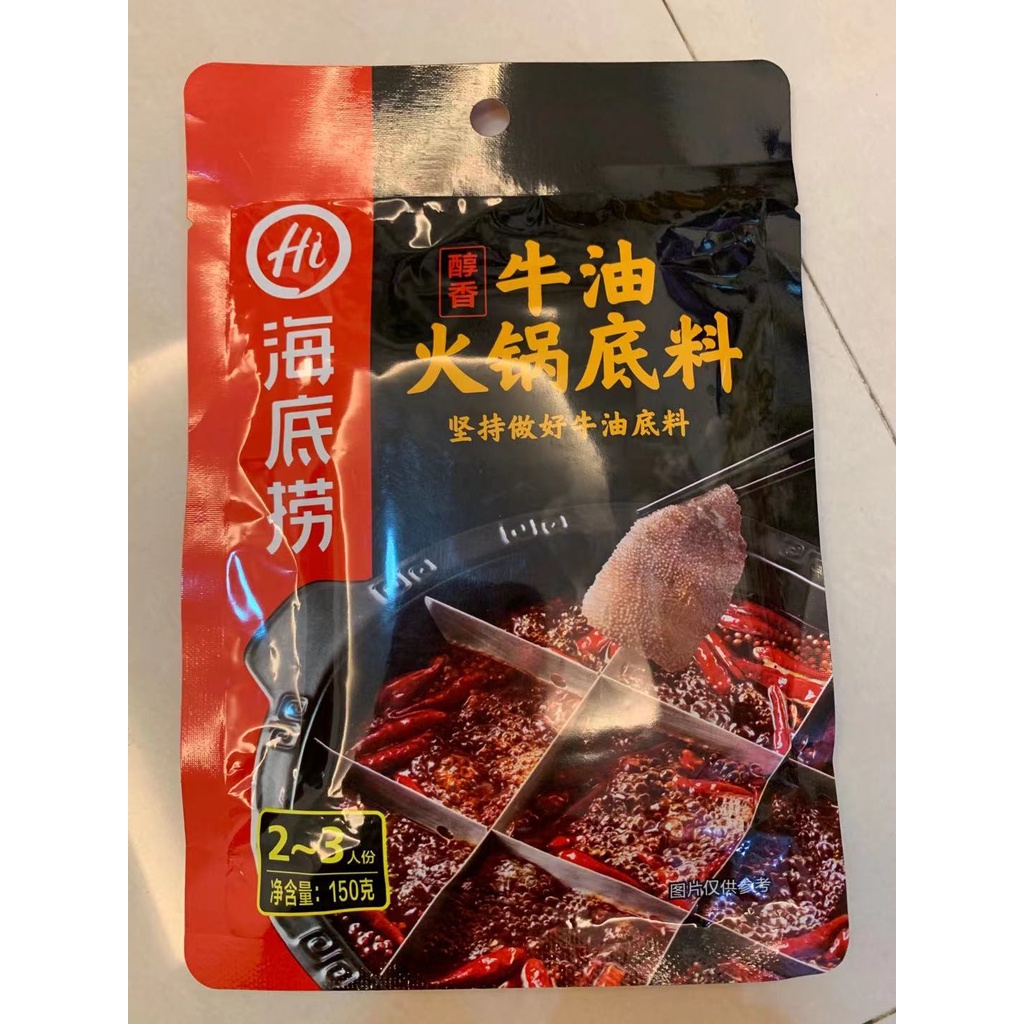 [ HÀNG CÓ SẴN ] NƯỚC LẨU HAIDILAO 5 VỊ [ MALA, CÀ CHUA, HẢI SẢN, NẤM, COLLAGEN] | BigBuy360 - bigbuy360.vn