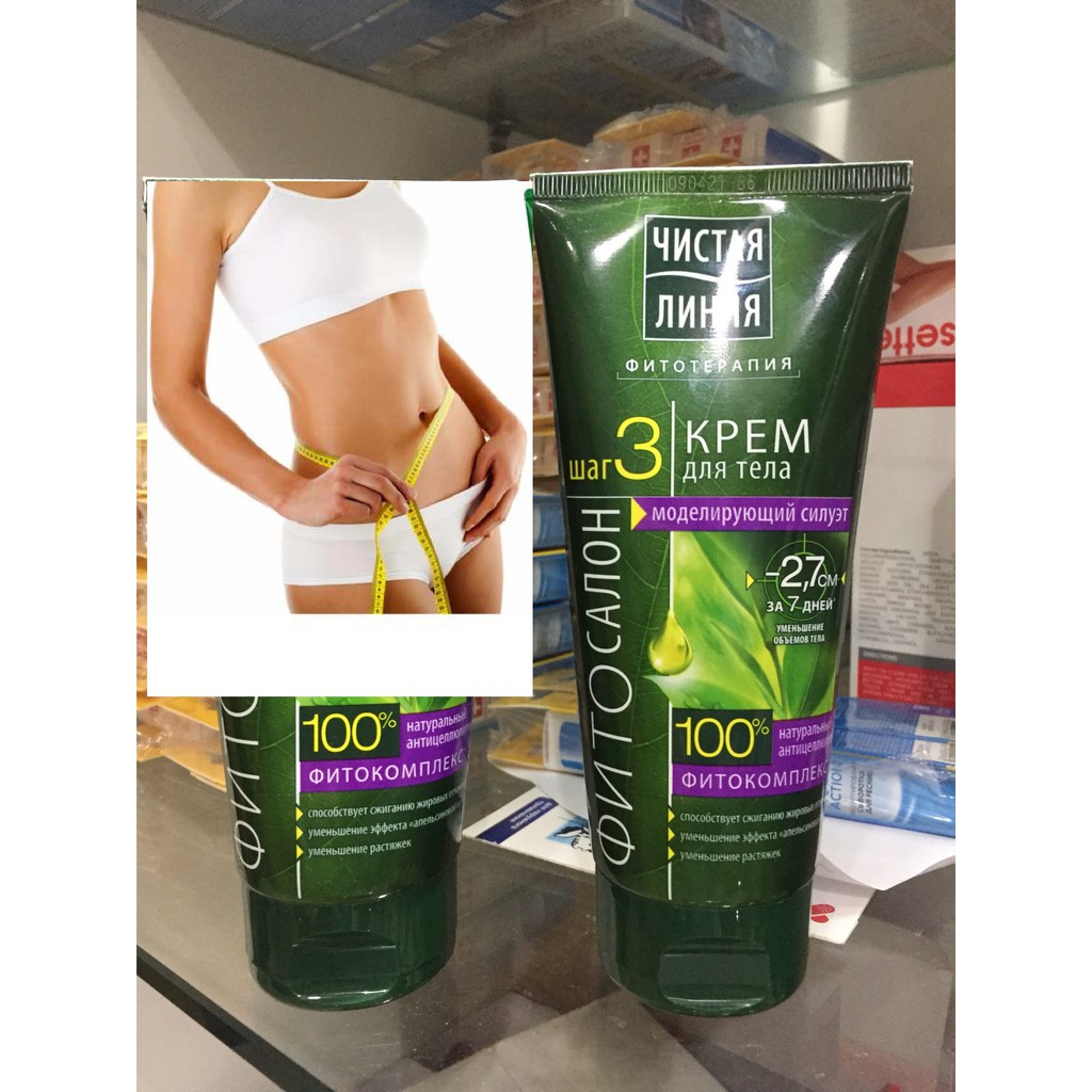 Kem tan mỡ chuyên sâu Pureline