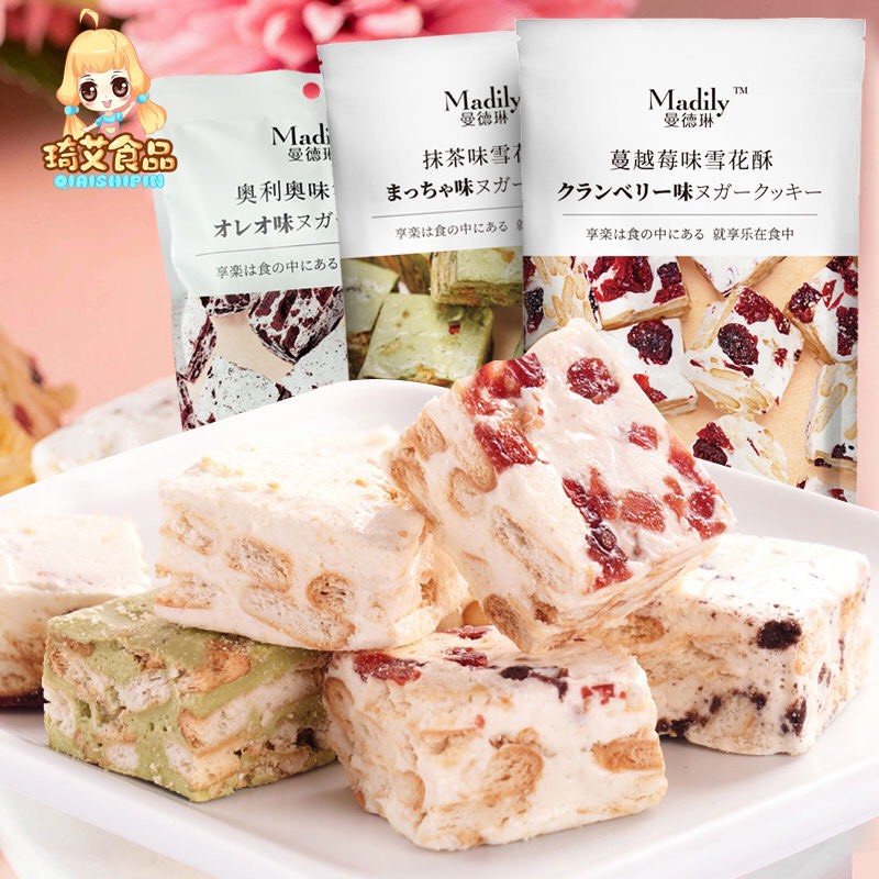 KẸO NOUGAT ÍT ĐƯỜNG - ĐIỂM TÂM DẺO DAI LOW SUGAR - ĂN VẶT NỘI ĐỊA - KẸO HẠNH PHÚC