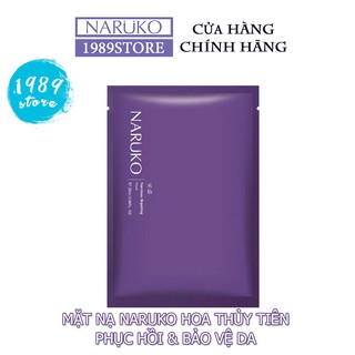 Miếng Lẻ Mặt Nạ Naruko Phục Hồi & Bảo Vệ Da Hoa Thủy Tiên Narcissus Repairing Mask Bản Đài