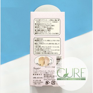 Lotion Oneday Premium tím nội địa Nhật
