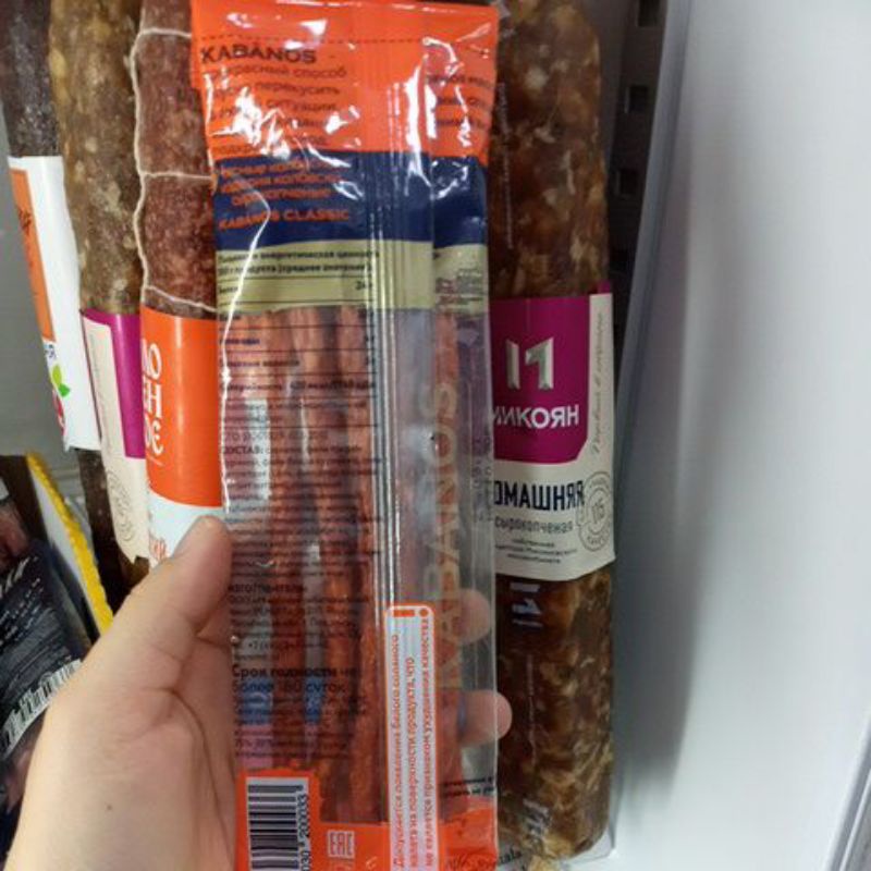 Salami kabanos que 70g vị thịt heo và phomat