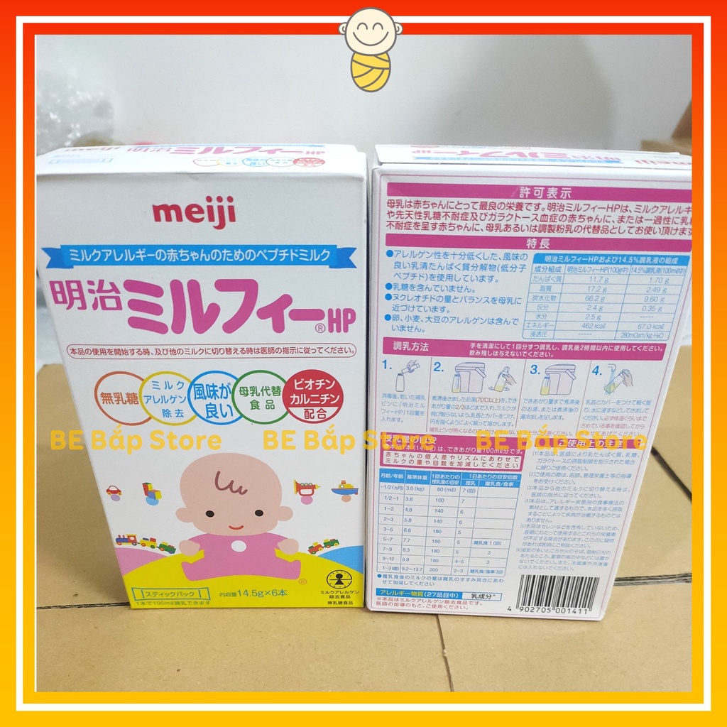 Sữa Meiji HP⚡TÁCH LẺ 1 THANH⚡ Sữa Thuỷ Phân Hoàn Toàn Dành Cho Bé Dị Ứng Đạm Sữa Bò -Dạng Thanh 14.5g