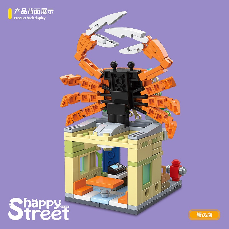 Đồ chơi lắp ráp mô hình 100202-5 phong cảnh đường phố Nhật Bản dành cho trẻ em