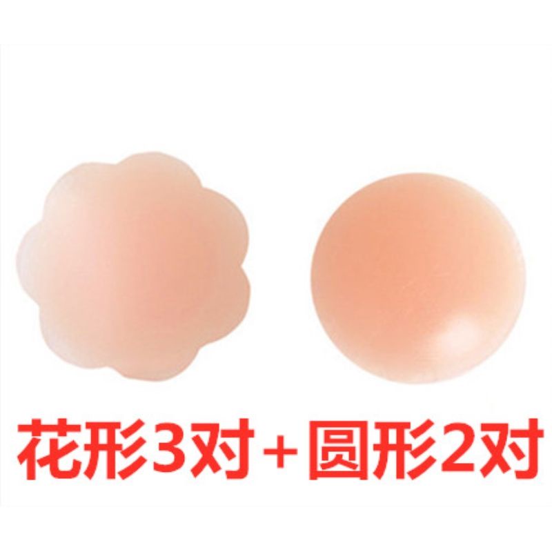 Miếng Dán Ngực Bằng Silicone Chống Thấm Nước Chống Chói Thoáng Khí Cho Nam Nữ 3 12 | BigBuy360 - bigbuy360.vn