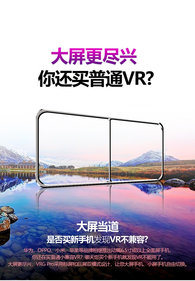 Kính Thực Tế Ảo 3d 2021vr Với Giá Đỡ 5-7 Inch | BigBuy360 - bigbuy360.vn