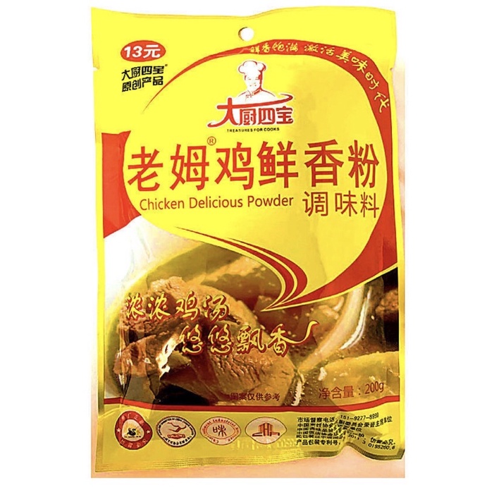 Bột hương gà 200 gram/ chicken delicious powder