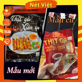 Gà xiên que, thịt gà xiên que CP, gà xiên 99 đậm đà, dai mềm.