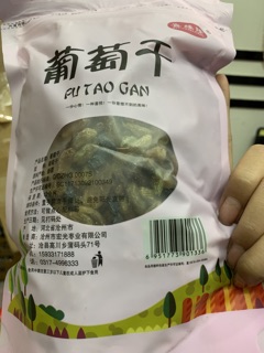 Nho khô Tân Cương