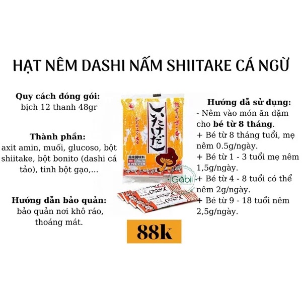 Hạt nêm ăn dặm Nấm đông cô Shiitake (4g x12 gói)