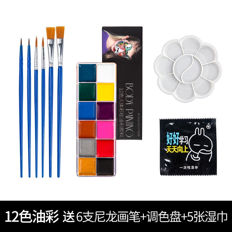 Bảng 12 màu vẽ mặt cơ thể nghệ thuật tan trong nước 12 màu sắc 12 ấn tượng 10.6 | BigBuy360 - bigbuy360.vn