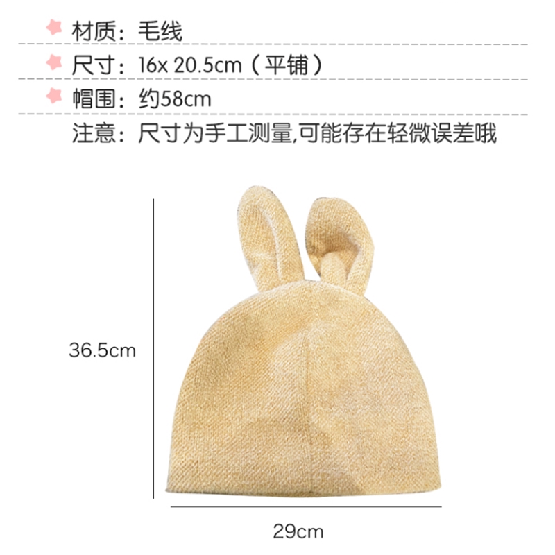 Mũ Beret Màu Trơn Đính Tai Thỏ Dễ Thương Phong Cách Hàn Quốc