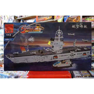 LEGO TÀU CHIẾN CENTURY MILITARY NO.113