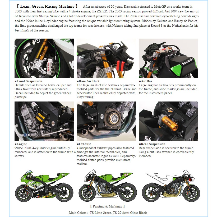 Mô hình lắp ráp Moto Motorcycle Tamiya 1/12 Kawasaki Ninja ZX RR