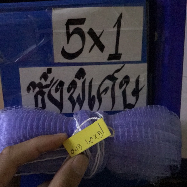Tần số sốc Yoon 1 Cm. N15