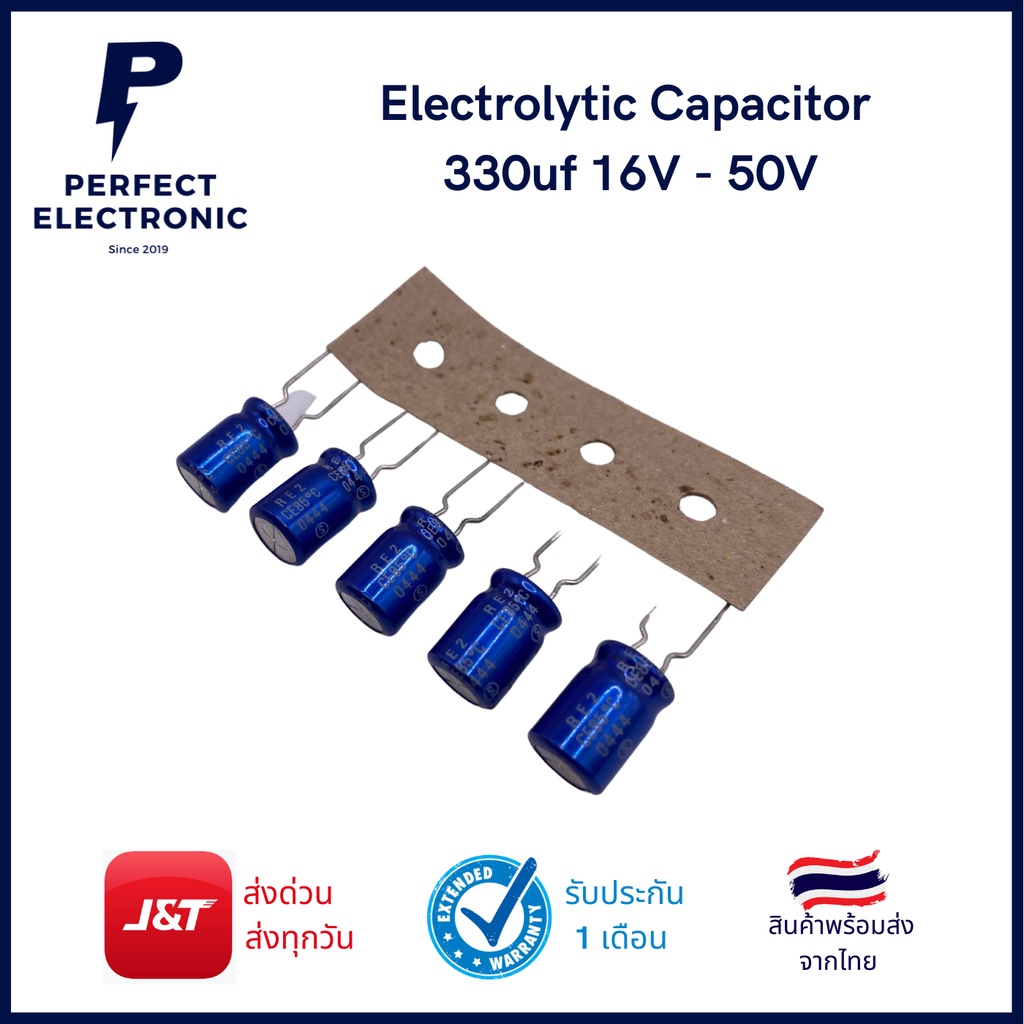 Tụ điện điện phân 330uf 16V - 50V