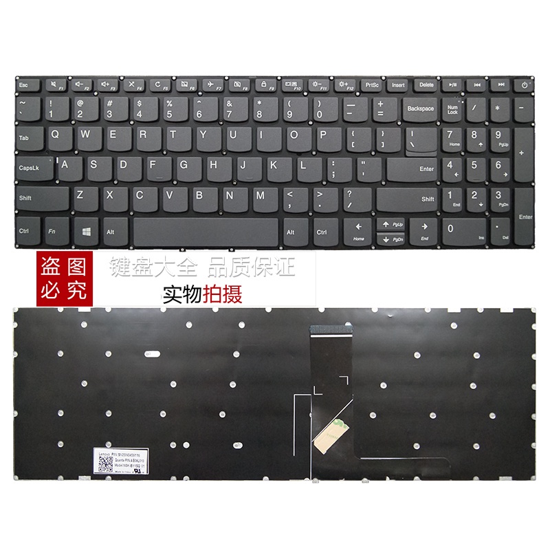 Miếng Dán Bàn Phím Lenovo Xiaoxin-15 2019 9 E53-80 V130-15Ast 330-17ibk 340c-15iwl
