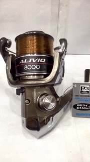 Máy câu cá Shimano Alivio 8000