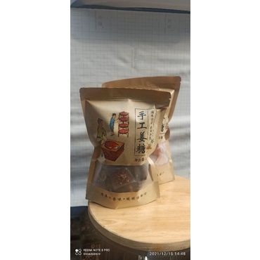TRÀ ĐƯỜNG NÂU mix VỊ